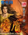 男女抠逼视频