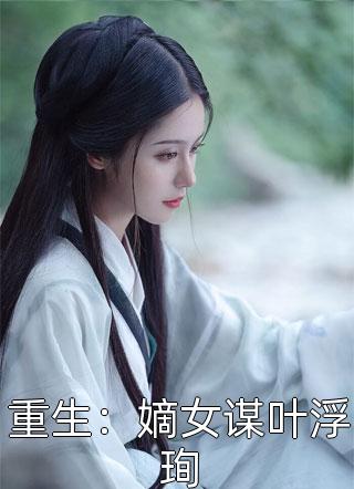 纯真的年代