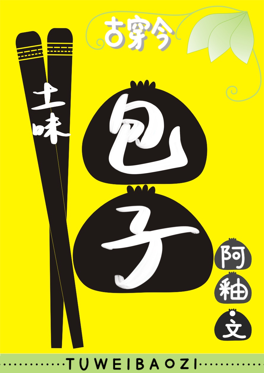 萧轩夏萍无敌神医