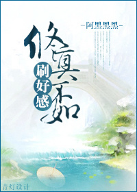 色戒被删片段