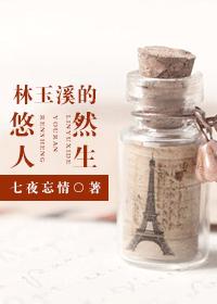 低俗喜剧粤语完整版