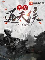 中文字幕先锋影音