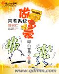 巜班长哭着喊着不能再C了