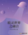 河神在线观看