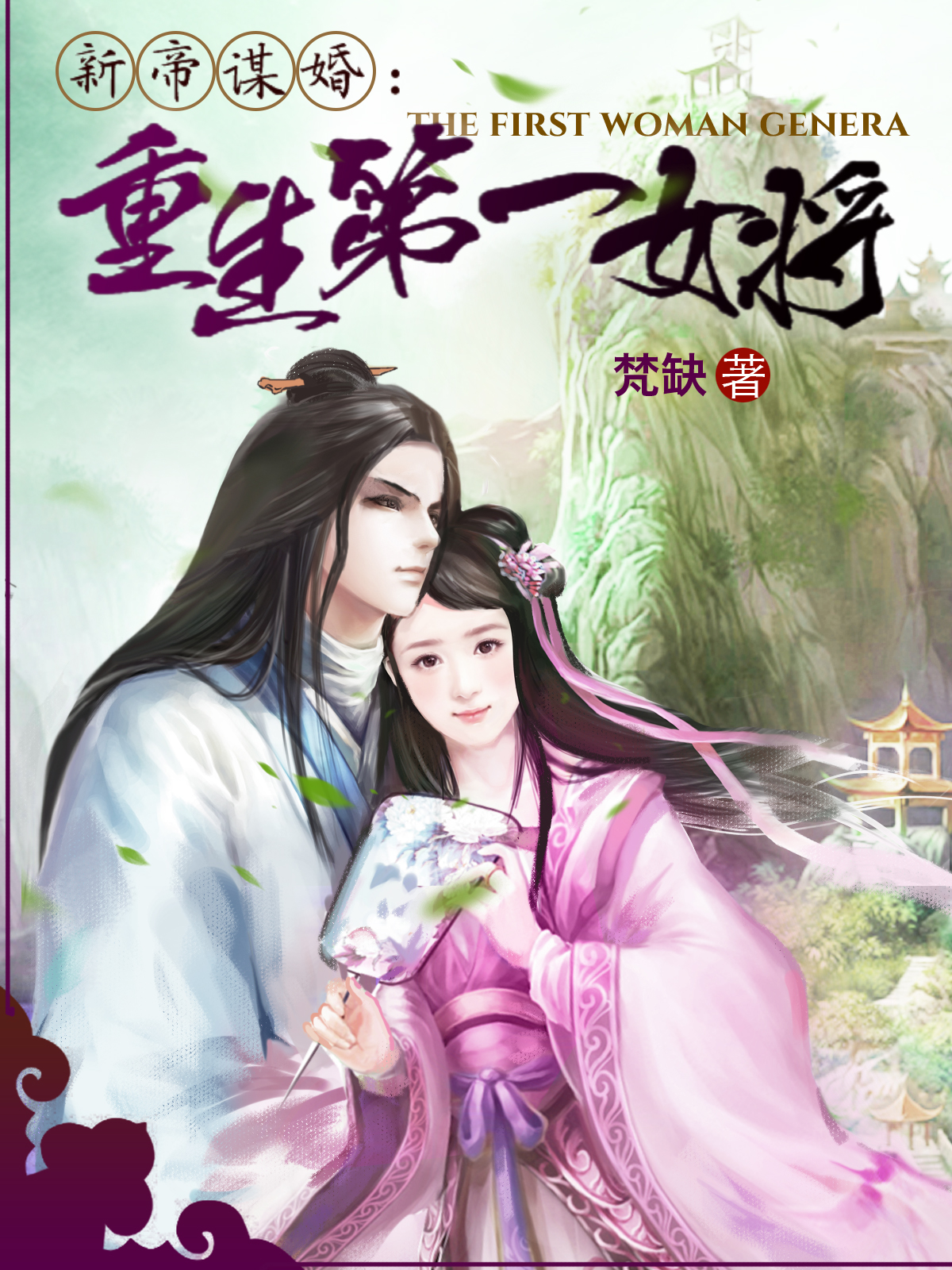 斗破苍穹免费观看