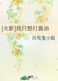 免费看国产曰批40分钟视频网站