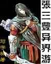 爱情呼叫转移