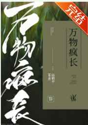 求求你 别做了 我好疼