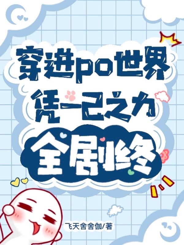 魔咒漫画在线观看