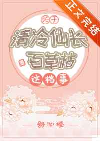 秘密小电影在线观看