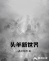 我知女人心 电影