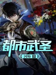 入禽太深免费