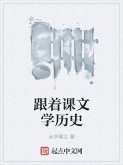 魔法使的新娘樱花动漫