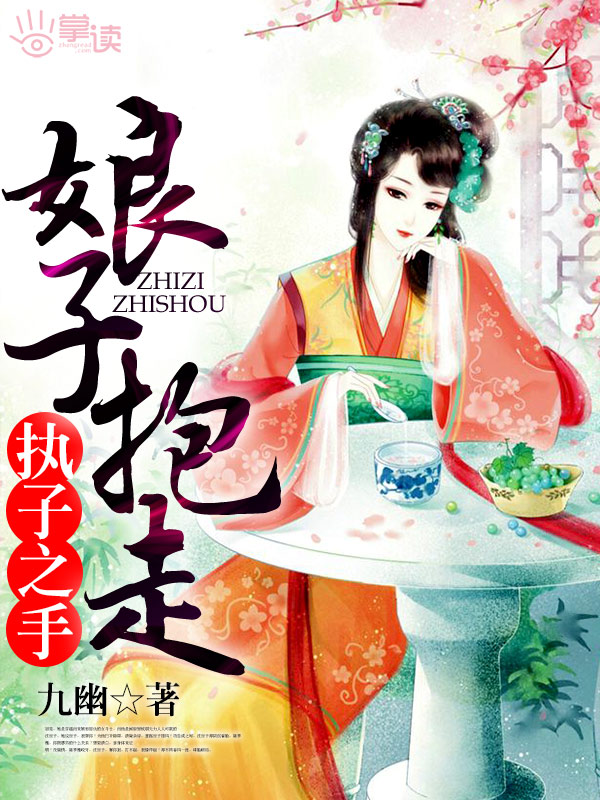 驴得水话剧