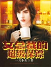 林婉如