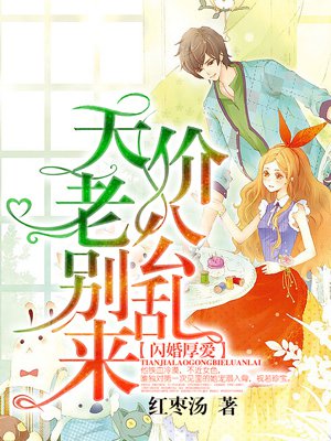 藏在书包里的玫瑰