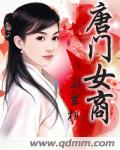 欢乐狼人杀