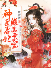 综漫之冠位王者系统