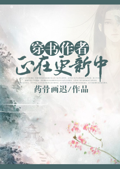 大旗英雄传结局