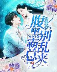 宝宝我们到卫生间里做完整版