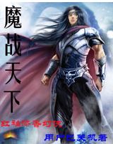浪客行2