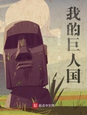 十景段