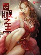 变态观测