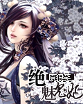 顾青舟司行霈免费阅读