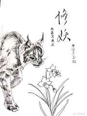 粗大硬