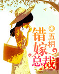 撕掉她的衣服2