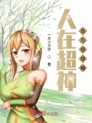 嫁给迂腐书生