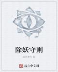 李丽珍经典电影在线观看