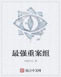 阿利
