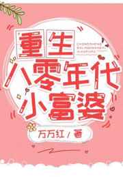 人间世第二季