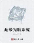 飘逸时空传奇官网