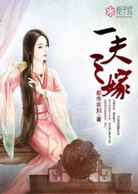 隐婚豪门首席老公