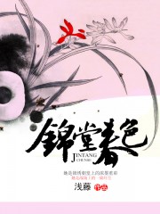 动漫人物去掉所有服装的图片