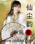 空间灵泉之幸福田园记