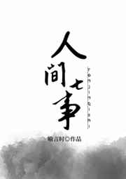 аⅴ资源天堂8在线