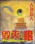 回家的诱惑演员表