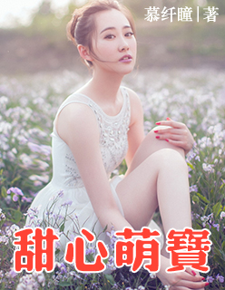 黑帮少爷爱上我第8集