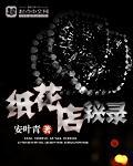 传闻中的陈芊芊免费观看电视剧全集