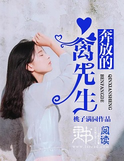 催眠跑男杨颖小说全集