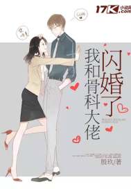 国内久久婷婷综合色啪