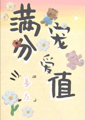 七仙女思春电视剧全集