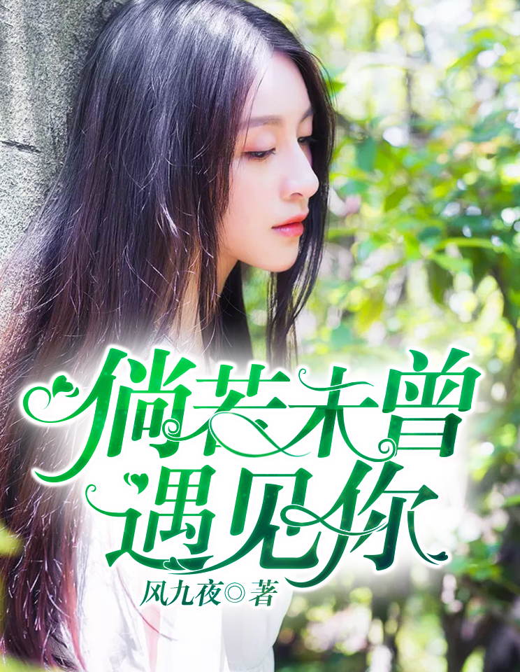 被窝网在线观看