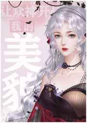 风云断浪