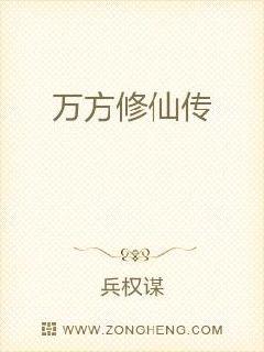 骨王动漫第一季在线观看