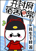 东方影院8678df