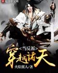 宝宝怎么才两根就哭男男H